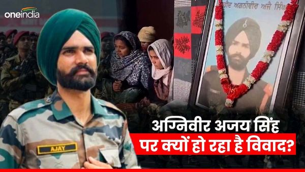 कौन थे 23 वर्षीय अग्निवीर अजय सिंह, कहां और कैसे हुई थी मौत, क्यों इनकी शहादत पर देशभर में मचा बवाल?