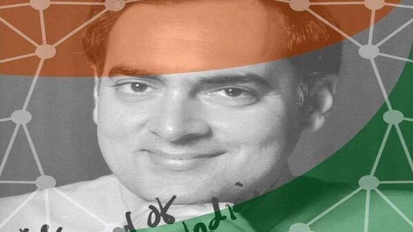 पूर्व प्रधानमंत्री राजीव गांधी की 80वीं जयंती आज, वीर भूमि पहुंचे राहुल गांधी
