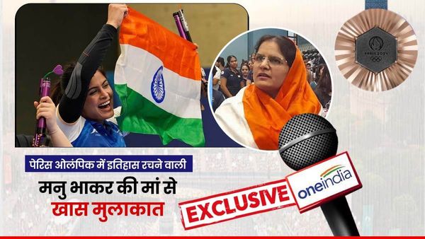 Exclusive: पेरिस ओलंपिक में इतिहास रचने वाली मनु भाकर हैं गुस्सैल? जानिए मां सुमेधा ने क्या कहा?