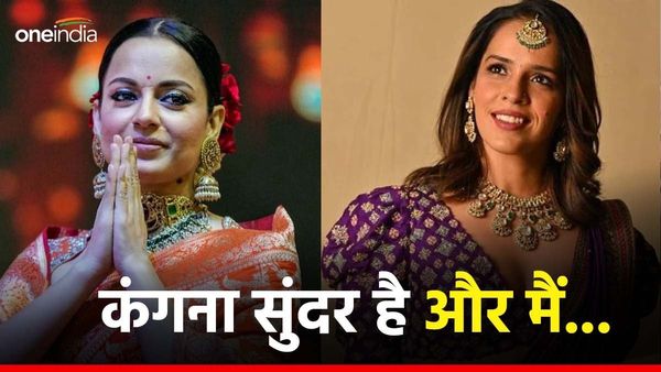 Saina Nehwal: 'कंगना खूबसूरत हैं लेकिन मैं परफेक्ट', आखिर क्यों शटलर क्वीन ने क्यों कहा ऐसा?