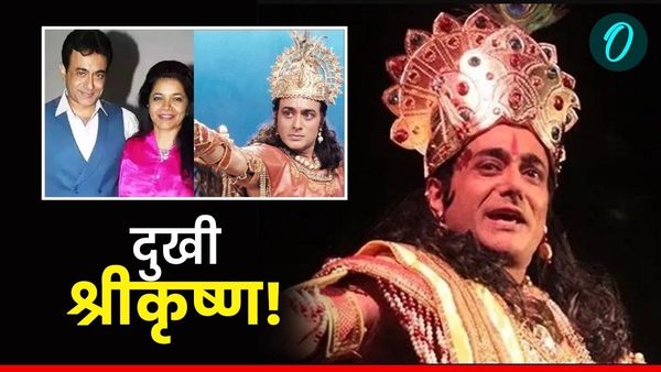 Janmashtami Special: दो बार शादी, 4 बच्चों के पिता, फिर भी तन्हा जीने को मजबूर महाभारत का ये 'कृष्ण'