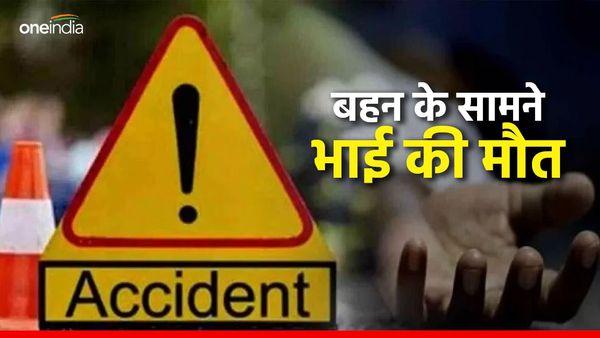 ‘सपना सच करने निकली थी माधुरी, क्या पता था आएगी मनहूस ख़बर’, युवती की मौत पर बिखर गए परिजन