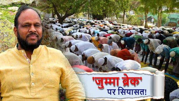 'जुम्मा ब्रेक' पर छिड़ी बहस: CPI बोली 'हिमंत उगलते हैं जहर', AIUDF ने बताया 'मुसलमानों को खत्म करने की कोशिश'