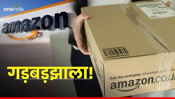 Amazon Wrong Delivery: ऑर्डर किया 55 हजार का मोबाइल, डिलीवरी बॉक्स खोलते ही इंजीनियर पहुंचा थाने