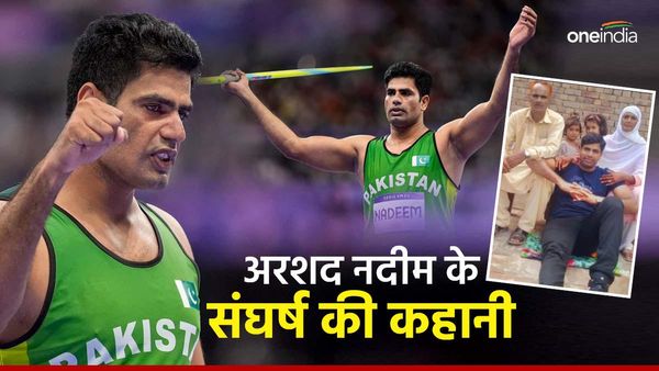 बांस की छड़ी से की शुरुआत, पिता अब भी करते हैं मजदूरी, अरशद नदीम के संघर्ष की कहानी भावुक कर देगी