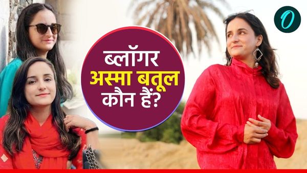कौन है ब्लॉगर अस्मा बतूल? जिन्‍हें कोलकाता डॉक्‍टर केस पर पोस्‍ट शेयर करने पर पाकिस्‍तान ने भेजा जेल