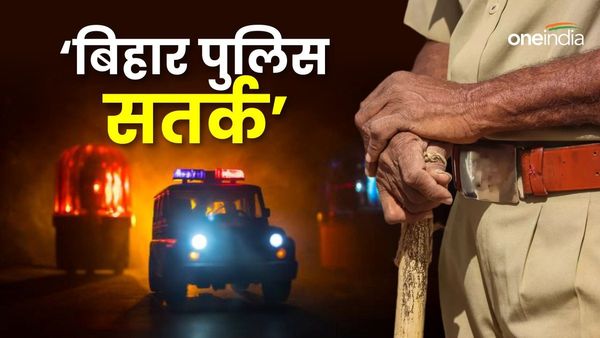 Bihar News: बांग्लादेश हिंसा की कहानी स्थानीय की ज़ुबानी, घटना पर बिहार में भी पुलिस सतर्क, जानिए पूरा मामला