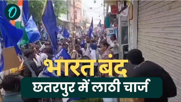 Bharat Bandh के दौरान एमपी में बवाल, छतरपुर में झड़प, पुलिस ने प्रदर्शनकारियों को दौड़ा-दौड़ाकर पीटा, video