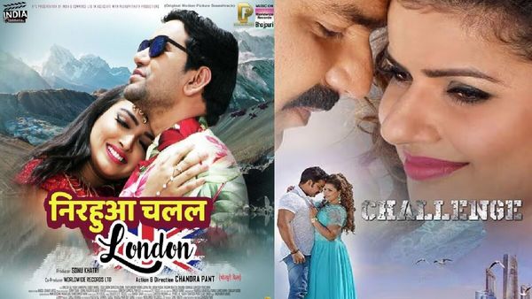 Bhojpuri Films: भोजपुरी सिनेमा की सबसे महंगी 4 फिल्में, देखकर हिल जाएगा माथा