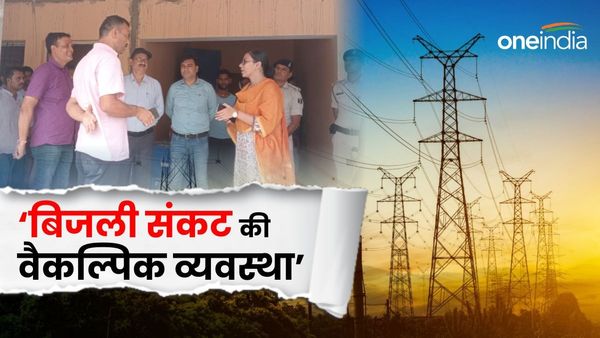 Jehanabad News: जहानाबाद में बिजली संकट, इन इलाकों में की गई वैकल्पिक व्यवस्था, डीएम ने की ये अपील