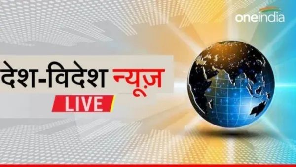Breaking LIVE: हिमाचल प्रदेश में बड़ा हादसा, पानी के बहाव में बह गई गई कार,एक ही परिवार के 11 लोगों की मौत