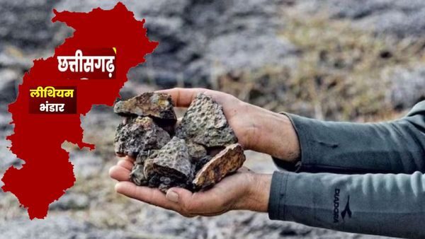 हाथ लगा जैकपॉट, कटघोरा में खुलेगी देश की पहली लीथियम खदान, बदल जायेगी छत्तीसगढ की तकदीर