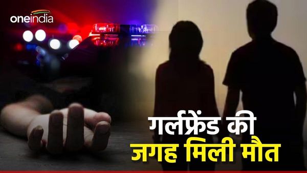 गर्लफ्रेंड से मिलने पश्चिम बंगाल में घुसा था प्रेमी, जानिए कैसे छिंदवाड़ा के युवक की बन गई मर्डर मिस्ट्री ?