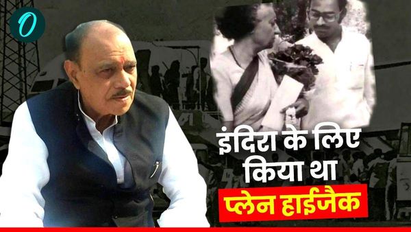 कांग्रेस का वो विधायक जिसने इंदिरा गांधी की रिहाई के लिए किया था प्लेन हाईजैक, 71 वर्ष की आयु में निधन
