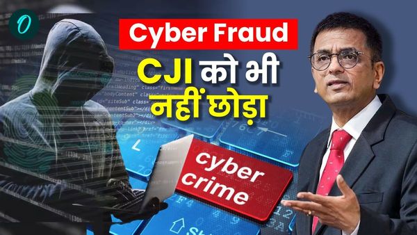 'मैं CJIहूं, 500 रुपए कैब के लिए भेज दोगे क्या', स्कैमर ने चीफ जस्टिस को भी नहीं छोड़ा, दर्ज हुआ केस