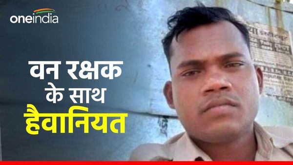 Singrauli News: वन रक्षक को फल विक्रेता ने दी तालिबानी 'सजा', पिकअप वाहन से घसीटा; मौत के बाद मचा हड़कंप