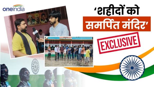 Temple Of Freedom Fighters: बिहार के इस ज़िले में है स्वतंत्रा सेनानियों का मंदिर, भगवान की तरह पूजते हैं लोग