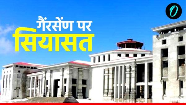 Harish rawat के गैरसेंण को स्थाई राजधानी के मुद्दे पर दिए बयान से खड़ा हुआ विवाद, BJP ने कह दी बड़ी बात