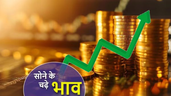 Gold-Silver Rate Today: सोने और चांदी की कीमतों में उछाल, जानें आपके शहरों में क्या है Status?
