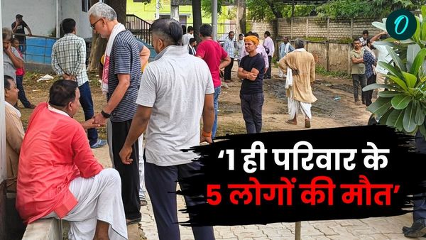Bhojpur News: ड्राइवर ने खोया नियंत्रण और डिवाइडर से टकराई गाड़ी, पलक झपकते ही तबाह हो गया परिवार