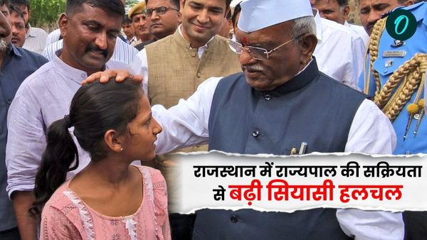 Rajasthan News: राजस्थान में राज्यपाल की सक्रियता से बढ़ी सियासी हलचल, क्या फिर से खड़ा हो रहा नया पावर सेंटर