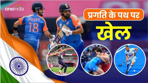 Independence Day: क्रिकेट से लेकर हॉकी तक, आजादी के बाद कितनी बदली भारतीय खेल की दुनिया