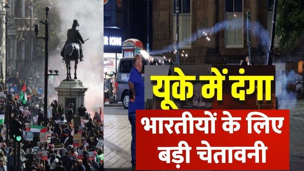 United Kingdom जाने वाले भारतीय यात्री रहे सतर्क, भारतीय उच्चायोग ने जारी की एडवाइजरी