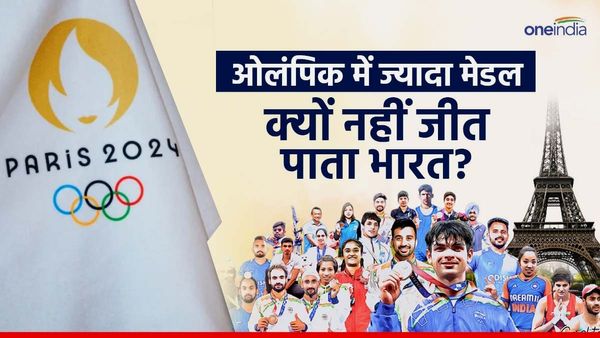Chunauti Abhi Bhi: ओलंपिक में USA-चीन की तरह भारत भी खटाखट मेडल क्‍यों नहीं जीत पाता? जानिए असली वजह