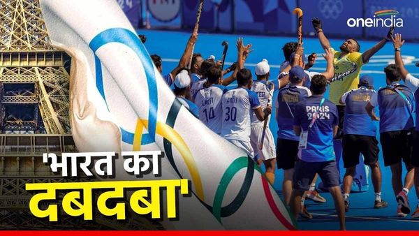 Indian Hockey Team: ओलंपिक में भारतीय हॉकी का दबदबा, लगातार दूसरी बार जीता ब्रॉन्ज, 96 साल में झटके 12 मेडल