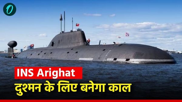दुश्मनों के लिए नई आफत INS Arighat, नौसेना को मिलेगी दूसरी पनडुब्बी, जानिए खास बातें