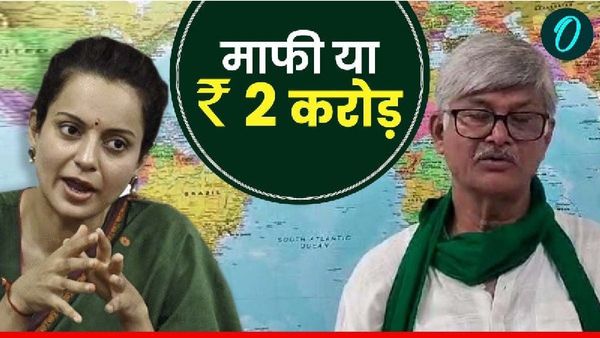 किसान आंदोलन को बलात्कार करने वाला' कहा था, किसान संघर्ष समिति ने कंगना रनौत की मुश्किलें बढ़ा दीं