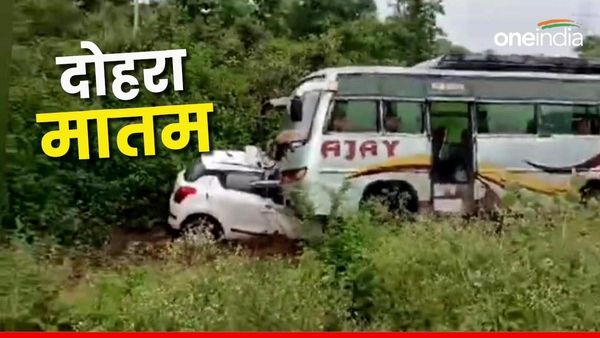Katni News: बस में जा घुसी तेज रफ्तार कार, 4 की मौत, गैस कांड के दुबे परिवार में दोहरा मातम