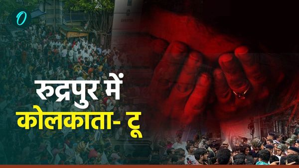 रूद्रपुर में नर्स के साथ कोलकाता जैसा कांड,मोबाइल के सिम से पकड़ा गया शातिर अपराधी,पुलिस ने ऐसे खोला राज