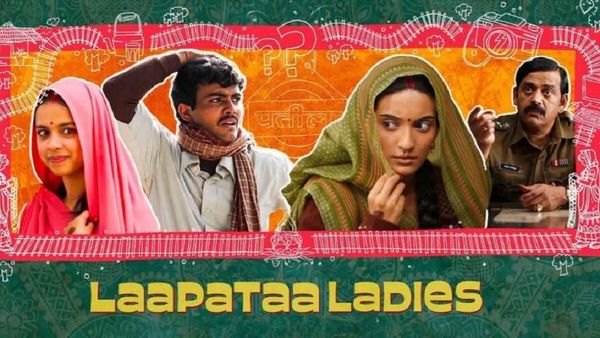 सुप्रीम कोर्ट में होगी 'लापता लेडीज' की स्पेशल स्क्रीनिंग, जानें CJI डीवाई चंद्रचूड़ ने क्यों लिया ये फैसला