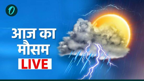 Weather Updates: दिल्ली में 20 अगस्त तक छाए रहेंगे बादल, IMD ने जारी किया येलो अलर्ट