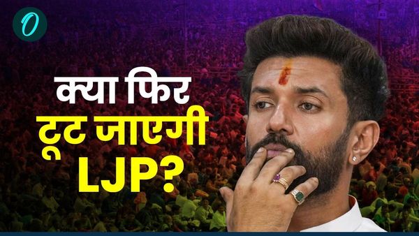 Chirag Paswan: क्या एक बार फिर टूट जाएगी चिराग की LJP