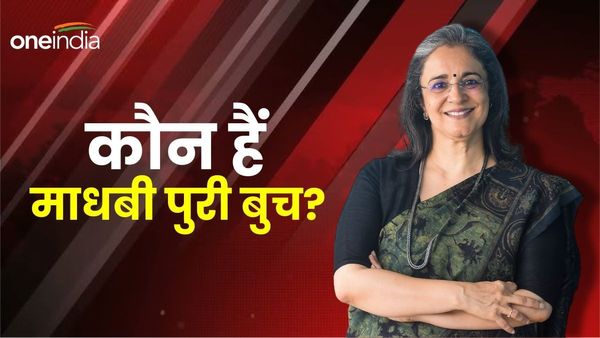 Hindenburg Report: कौन हैं माधबी पुरी बुच? अडानी घोटाले मामले में कैसे विवादों में फंसी? यहां समझें