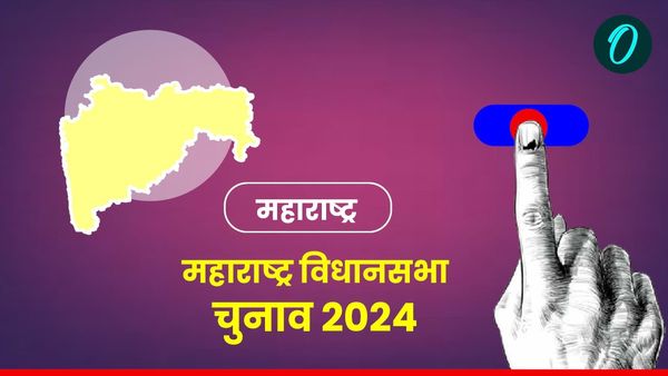 Maharashtra Chunav 2024: महाराष्‍ट्र में अभी क्‍यों नहीं होंगे विधान सभा चुनाव? चुनाव आयोग ने बताई ये वजह
