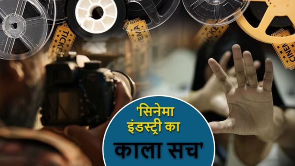 Malayalam Cinema: 'देर रात पीटते हैं दरवाजा...पीरियड्स में तो बदतर होते हैं हालात', हेमा रिपोर्ट में छलका दर्द