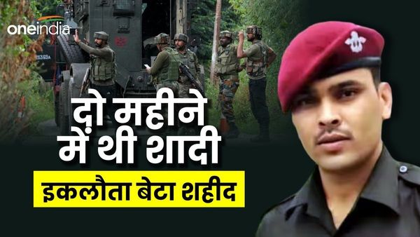 अनंतनाग में घर का इकलौता बेटा शहीद, 2 महीने बाद होनी थी लांस नायक प्रवीण की शादी, तिरंगे में लिपटा आया शव