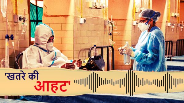 Mpox Alert: एयरपोर्ट से लेकर अस्पतालों को जारी हुई चेतावनी, भारत में वायरस से निपटने की क्या है तैयारी?