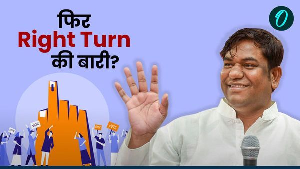 Bihar Politics: क्या फिर पाला बदलेंगे मुकेश सहनी, तेजस्वी या राहुल, परिवारवाद पर किसे दिखा रहे आईना?