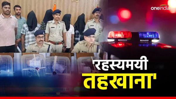 फॉर्म हाउस के नीचे बना हुआ था तहखाना, आती थी अजीबो गरीब आवाज़, जब पहुंची पुलिस तो उड़े होश