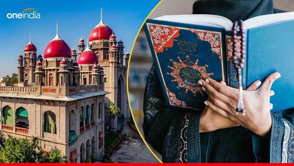 मुस्लिम महिलाएं मस्जिद में अदा कर सकती हैं नमाज़, HC ने फैसला सुनाते हुए जानें क्‍यों किया 