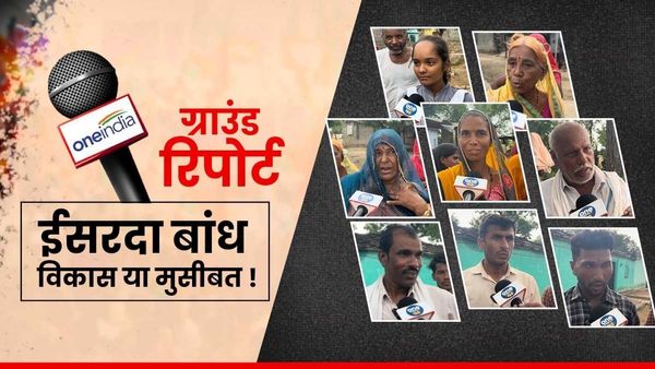 GROUND REPORT: ईसरदा बांध में डूब क्षेत्र में बनेठा की मालियों की ढाणी के ग्रामीणों की पीड़ा, अनदेखा दर्द !