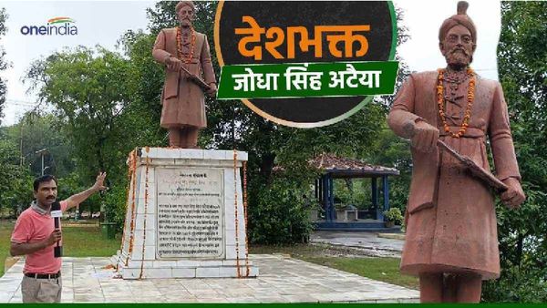 Independence Day 2024: जब फतेहपुर के जोधा सिंह अटैया ने अंग्रेजों के नाक में कर दिया था दम,साजिश के हुए शिकार