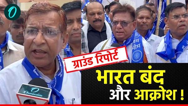 Ground Report: आरक्षण को लेकर राजस्थान में गुस्सा, भारत बंद में प्रदर्शनकारियों ने जताया विरोध