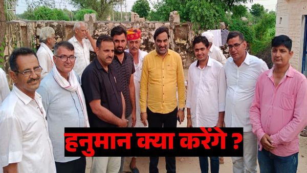 Rajasthan: छात्रसंघ चुनावों को लेकर क्या करेंगे सांसद हनुमान बेनीवाल, छात्रों की मुलाकात से हो रही चर्चाएं