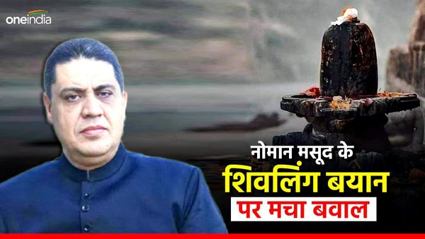 कौन हैं सांसद इमरान मसूद के भाई नोमान मसूद, जिन्होंने शिवलिंग को 'हजरे अस्वद' कह कर विवाद छेड़ दिया