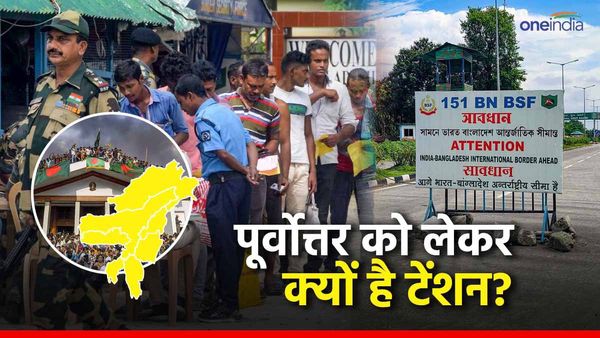 Bangladesh Crisis News: बांग्लादेश से शेख हसीना की विदाई पूर्वोत्तर भारत की सुरक्षा के लिए क्यों बनी चुनौती?